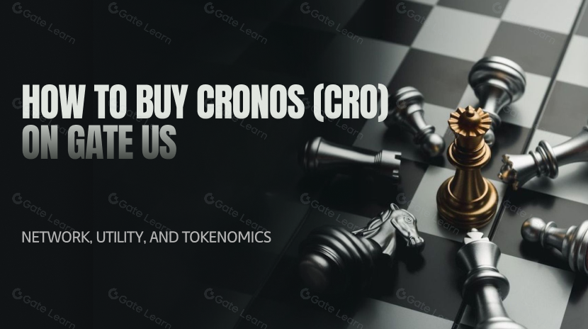 如何在 Gate US 购买 Cronos（CRO）：网络、应用价值与代币经济模型