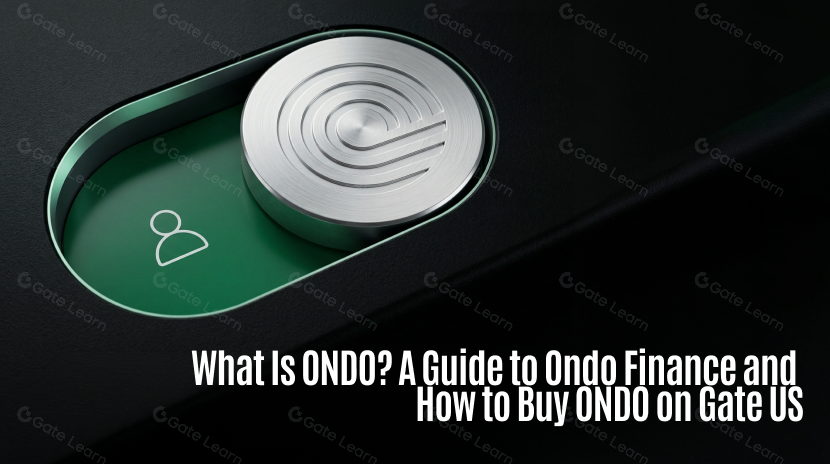 什么是 ONDO？Ondo Finance 指南：如何在 Gate US 上购买 ONDO
