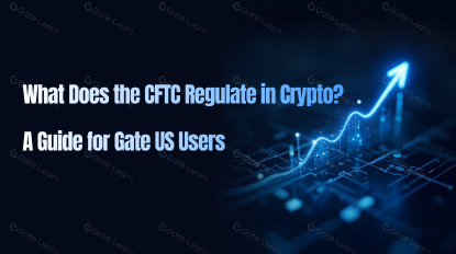 CFTC 监管加密货币领域的哪些内容？Gate US 用户指南