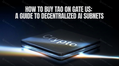 如何在 Gate US 購買 Tao：去中心化 AI 子網路指南