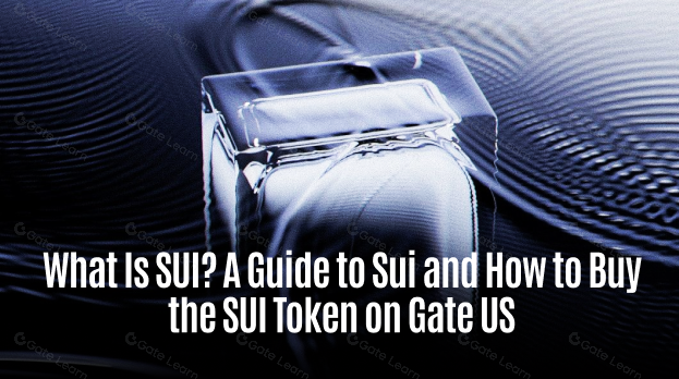 什么是 SUI？Sui 介绍及如何在 Gate US 上购买 SUI 代币