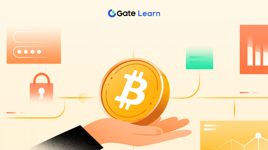 比特幣基礎
